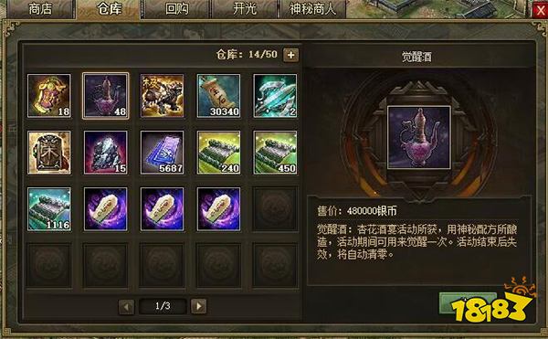 三国攻城掠地游戏单机版下载