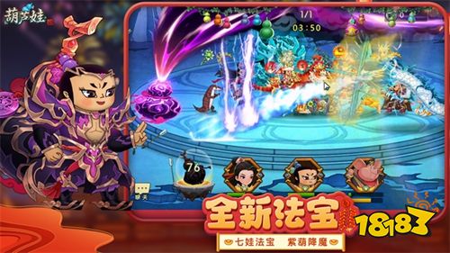 葫芦娃app下载