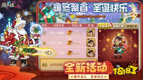 葫芦娃官方版下载