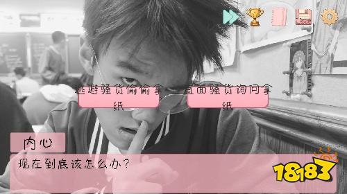 完蛋我被男同学包围了电脑版下载安装 完蛋我被男同学包围了PC端下载入口介绍