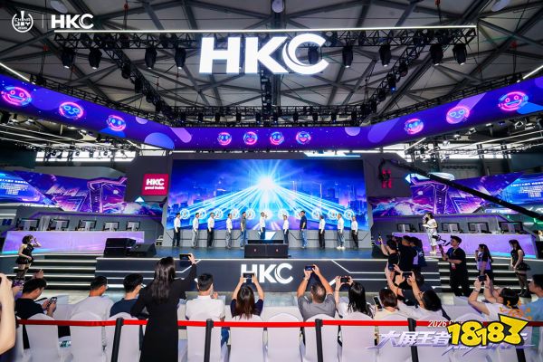 「大屏王者・燃竞次元」:HKC惠科四日征战ChinaJoy 2026全景回顾
