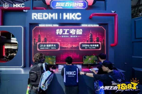 「大屏王者・燃竞次元」:HKC惠科四日征战ChinaJoy 2026全景回顾
