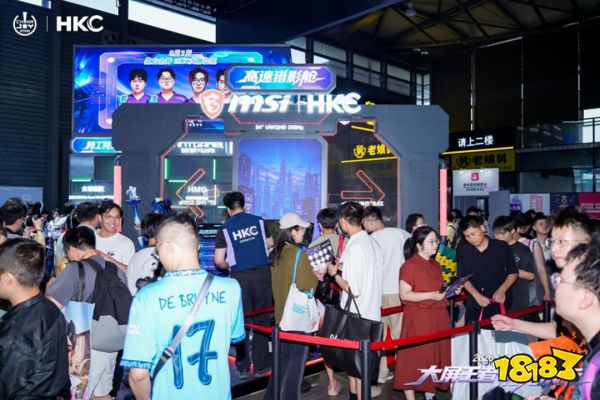 「大屏王者・燃竞次元」:HKC惠科四日征战ChinaJoy 2026全景回顾