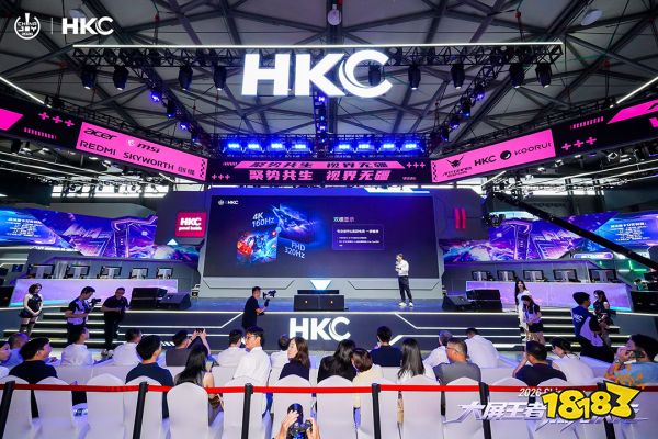 「大屏王者・燃竞次元」:HKC惠科四日征战ChinaJoy 2026全景回顾
