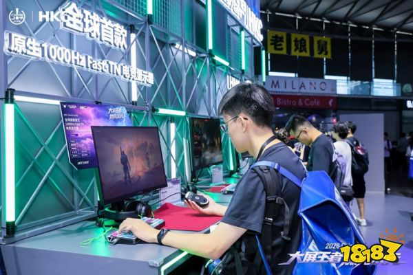 「大屏王者・燃竞次元」:HKC惠科四日征战ChinaJoy 2026全景回顾