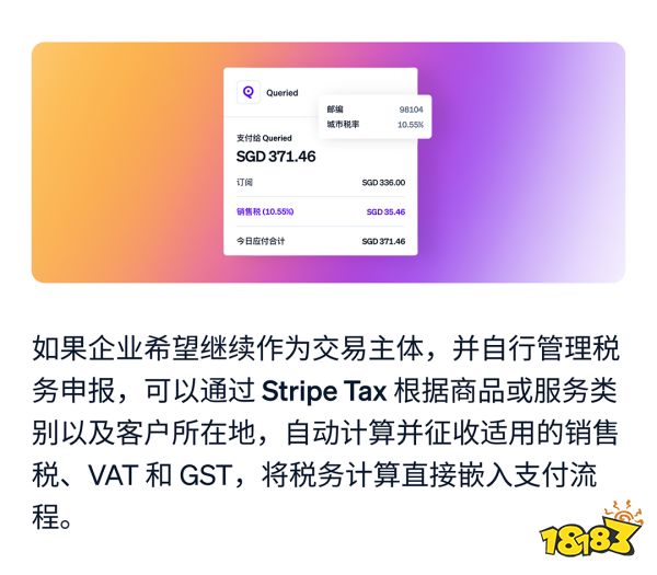 ChinaJoy 2026 现场,数娱出海企业都在问什么?