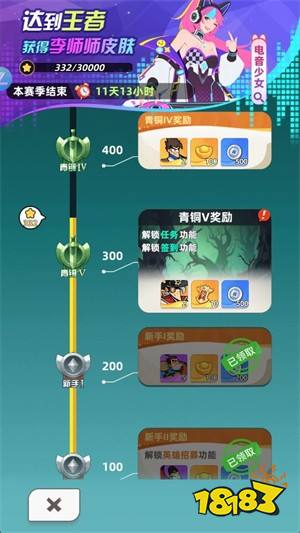王者之弈手游