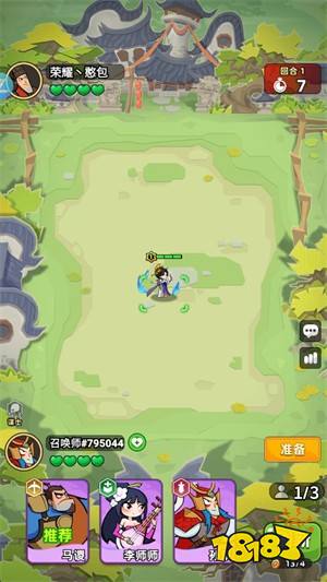 王者之弈手游