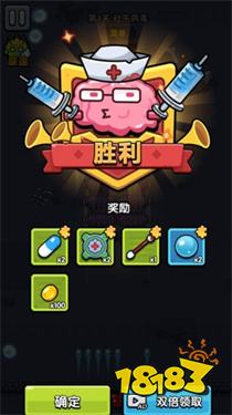 游戏攻略配图5