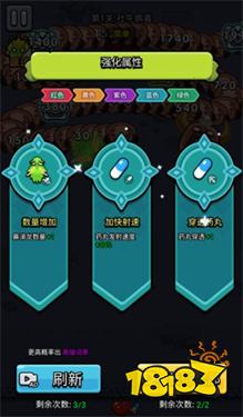 游戏攻略配图4