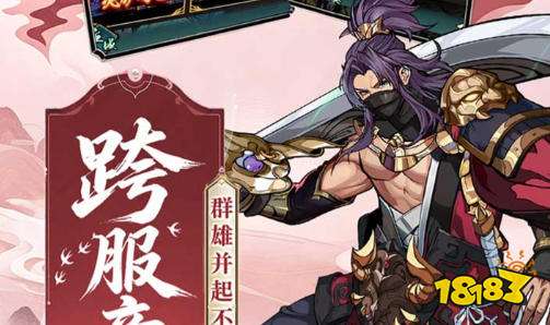 武侠单机游戏盒子