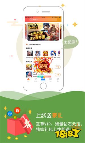 传奇单机游戏盒子推荐 大型传奇单机游戏盒子排行榜前五名