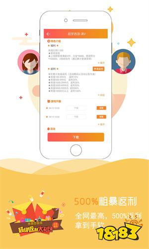 类似996传奇手游盒子软件有哪些 类似996良心传奇手游盒子软件推荐下载