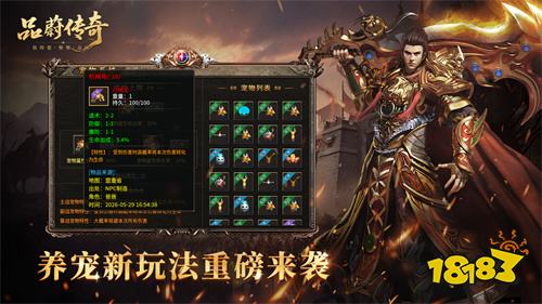 传奇单人单服电脑游戏推荐:2026年把网游传奇玩成单机的方法