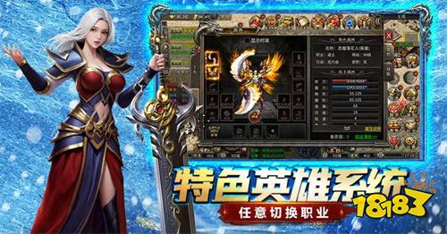 战将称霸传奇官网入口