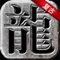 1.76小极品传奇下载
