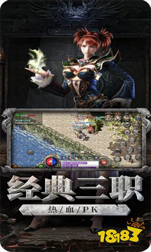 1.76小极品传奇下载