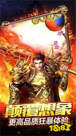 迷失传奇手机版正版