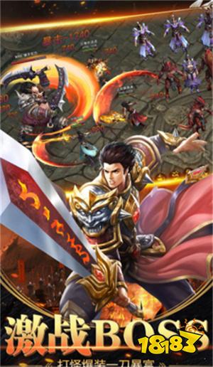 迷失传奇手机版正版