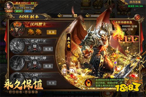 迷失版本传奇手游2026