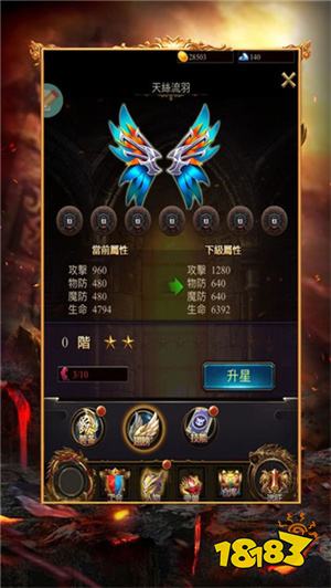 蓝月至尊版下载手机版