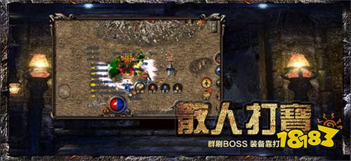 传奇客户端下载完整版1.76