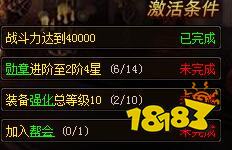 传奇天下最新版下载地址