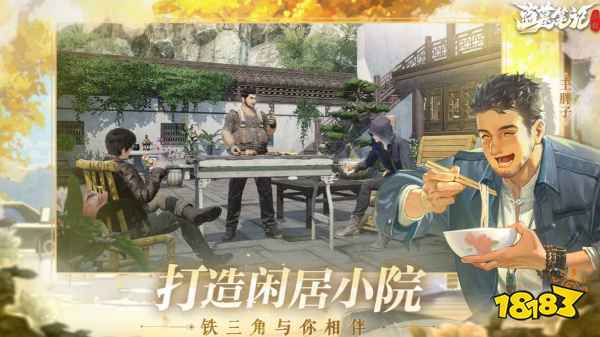 盗墓笔记启程青眼狐尸怎么打 盗墓笔记启程青眼狐尸boss打法攻略
