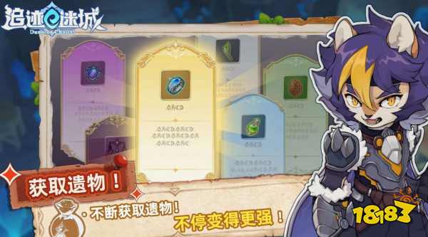 追迹迷城阿克斯天赋怎么选择 追迹迷城阿克斯天赋选择攻略