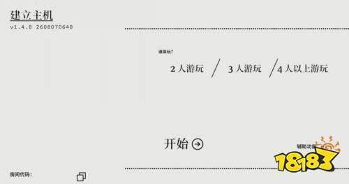 Big Walk存档及读档方法介绍 Big Walk存档及读档方法详解