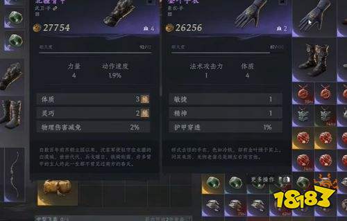 诡影藏锋装备打造系统详解 诡影藏锋装备打造系统玩法攻略