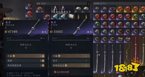诡影藏锋装备词条耐久度介绍 诡影藏锋装备词条耐久度机制详解