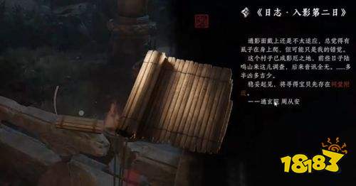 诡影藏锋新手教程隐藏红位置分享 诡影藏锋新手教程隐藏红位置介绍