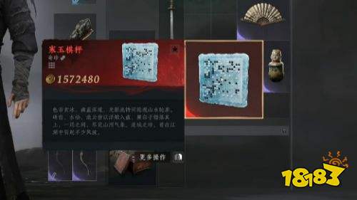 诡影藏锋全大红物资一览 诡影藏锋全大红物资价值介绍