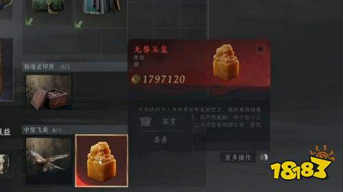 诡影藏锋全大红物资一览 诡影藏锋全大红物资价值介绍