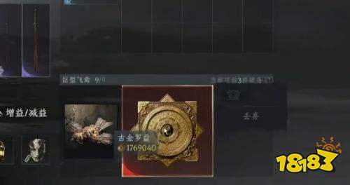 诡影藏锋全大红物资一览 诡影藏锋全大红物资价值介绍
