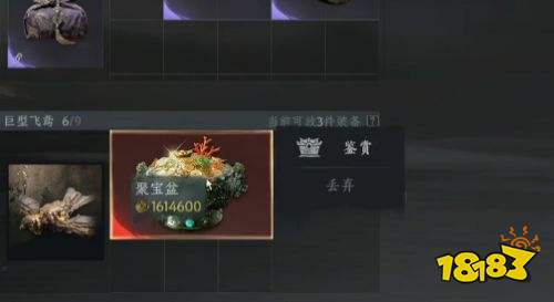 诡影藏锋全大红物资一览 诡影藏锋全大红物资价值介绍