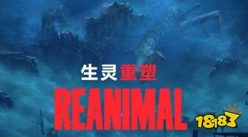 生灵重塑DLC全收集全成就攻略 生灵重塑DLC全收集全成就流程详解