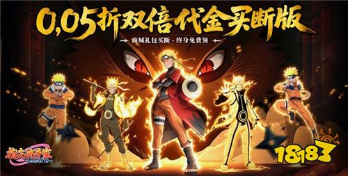8.11游戏快报|折扣新游集中开服,零氪也能畅快开荒!