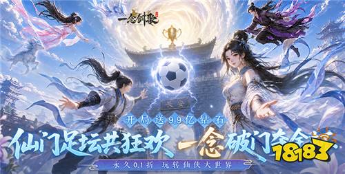 8.11游戏快报|折扣新游集中开服,零氪也能畅快开荒!