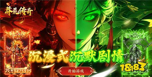 8.11游戏快报|折扣新游集中开服,零氪也能畅快开荒!