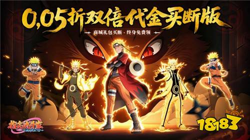 集结各路忍者!《指尖决斗家》沉浸式闯荡火影忍者世界!