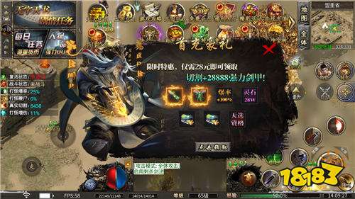 莽荒传奇养尸沉默免费版