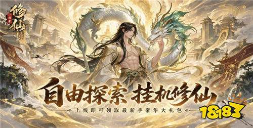 2026年0.05折最火的bt游戏推荐 好玩的0.05折手游排行榜盘点