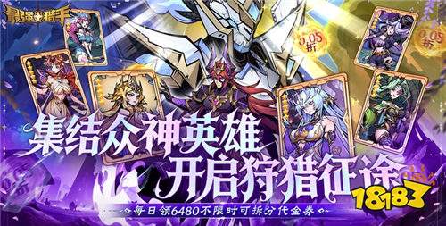 2026年0.05折最火的bt游戏推荐 好玩的0.05折手游排行榜盘点