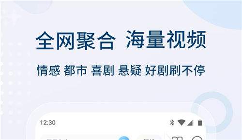 暑期热播剧免费看全集的软件 2026暑期档追剧软件排行榜