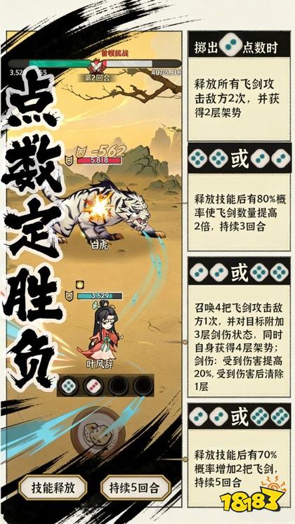 步步仙机官网版