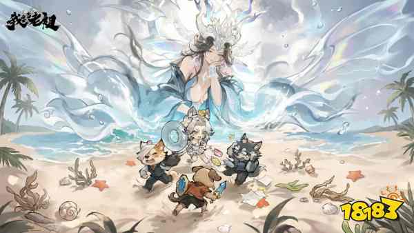 我要当老祖碧海仙踪夏日游历玩法攻略 游历路线与奖励选择