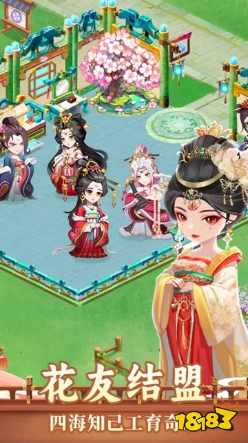 秘密花园HD手游下载