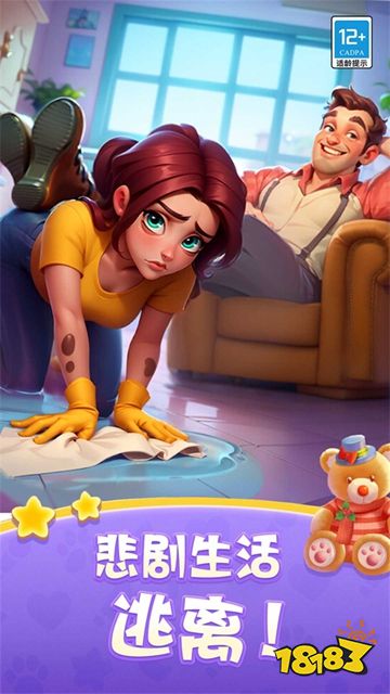 勇者联盟无限内购版下载